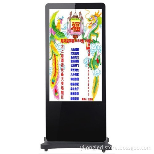 Moving LCD Ad Player